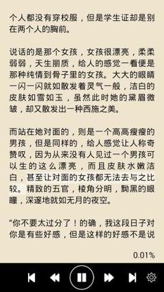 威尼斯人游戏平台